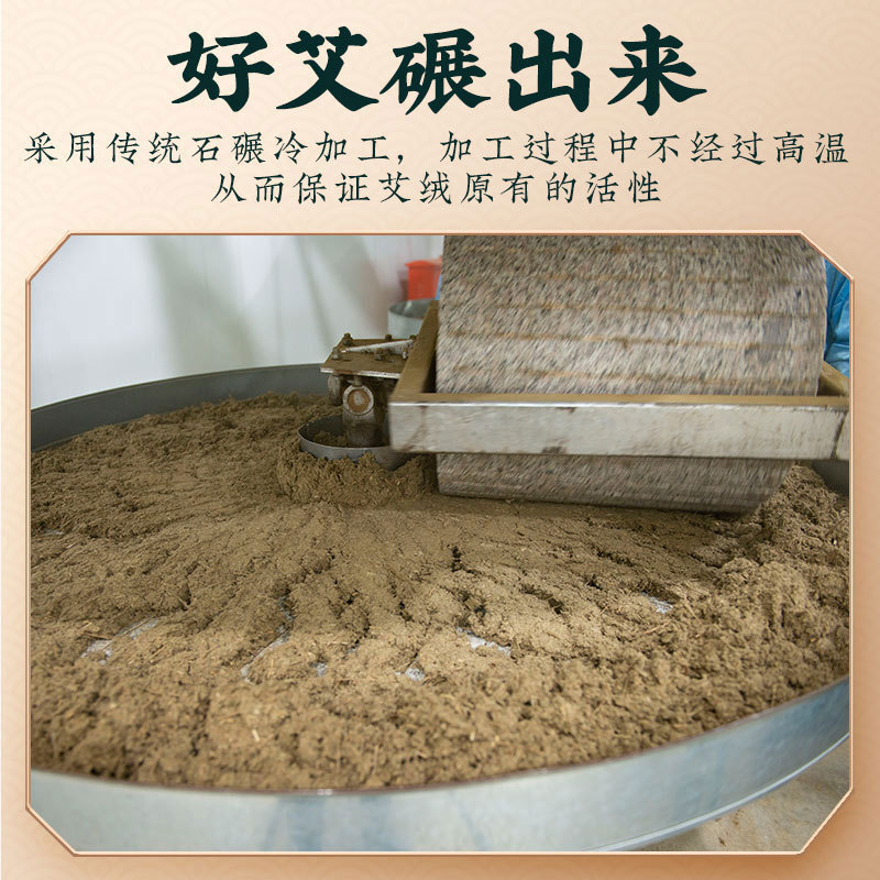 Picture of Wholesale Three-Year Aged Finely Ground Moxa Sticks, Stone-Ground Pure Moxa Wool for Home Moxibustion, Handheld Bulk Moxibustion Sticks, Moxa Cones