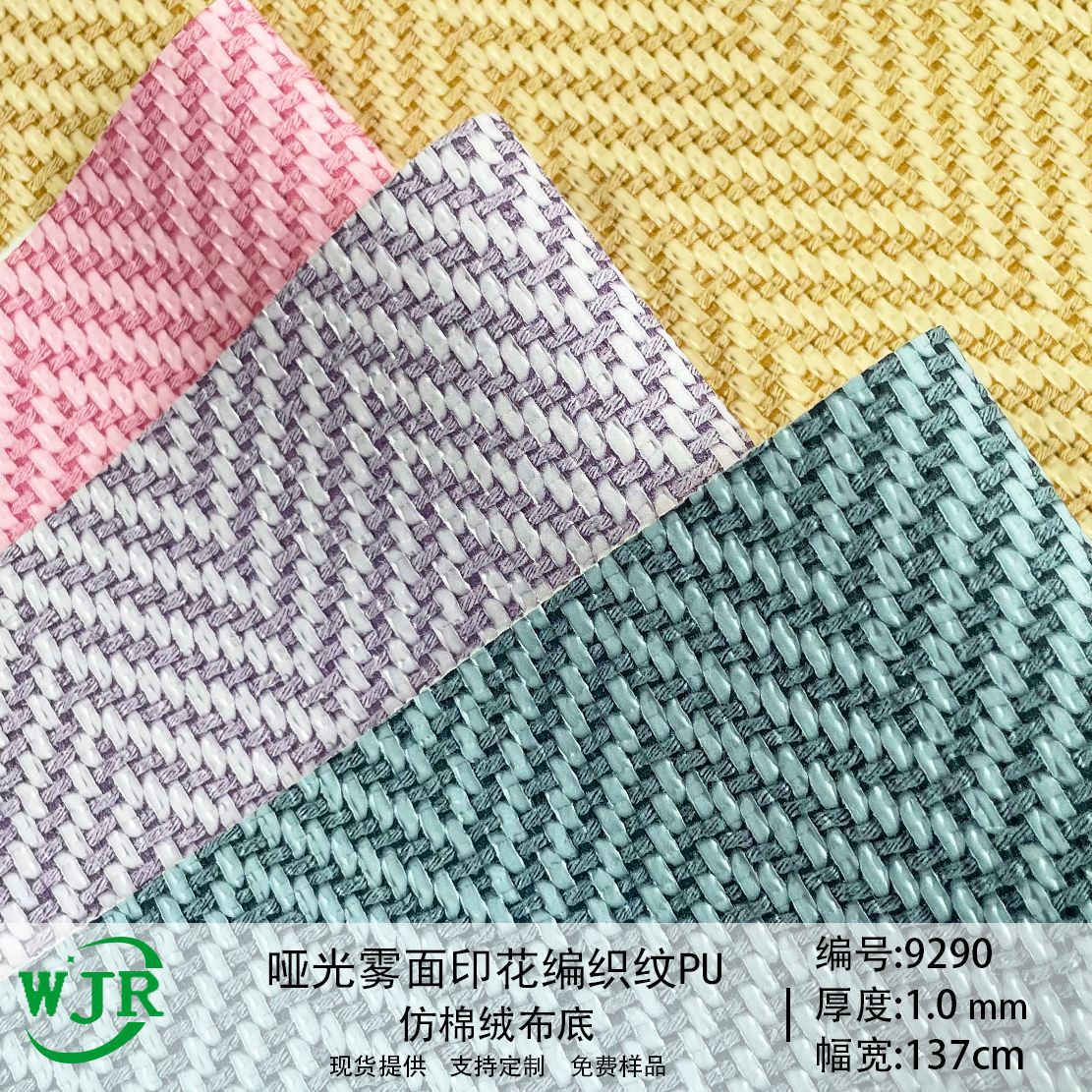 in stock matte printed two-tone woven embossed PU wavy herringbone leather luggage shoe leather
