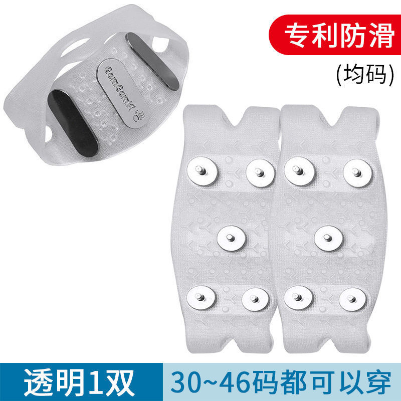 Picture of Ice claw non-slip outdoor snow boots shoe cover for the elderly anti-fall shoe nail chain mountaineering professional winter simple snow claw wholesale