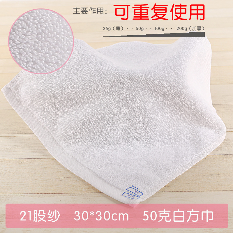 Picture of White square towel wholesale kindergarten small square cotton Star hotel catering KTV disposable cotton square towel