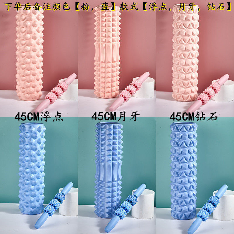 Picture of Factory sales hollow yoga column Mace EVA foam shaft muscle relaxer fitness massage stick roller barrel