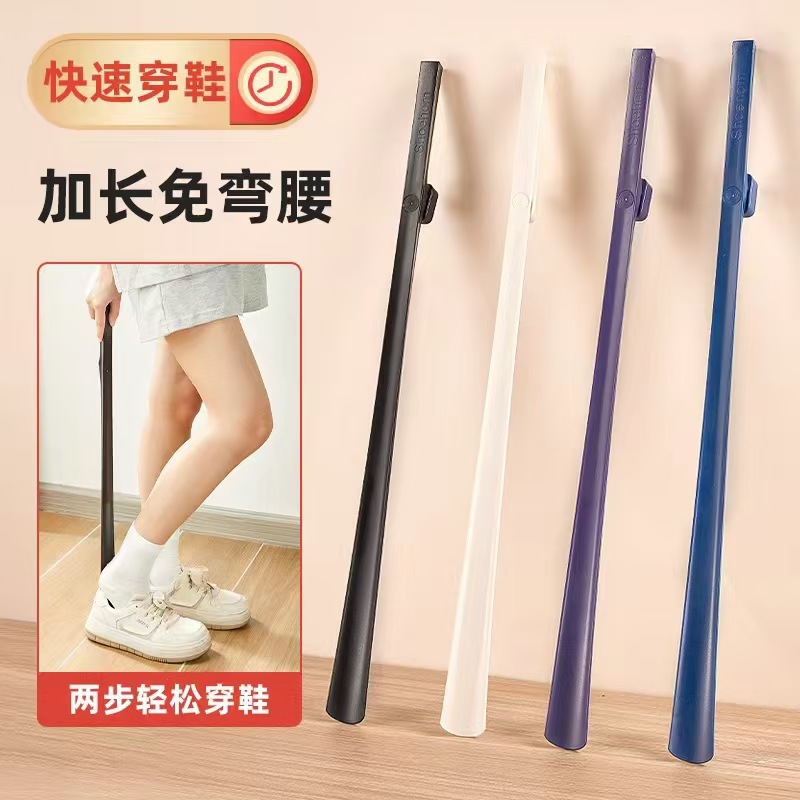 Shoe puller long handle household shoe steak lengthened shoes for the elderly pregnant women shoe lifting device high-grade magnetic absorption shoe artifact wholesale