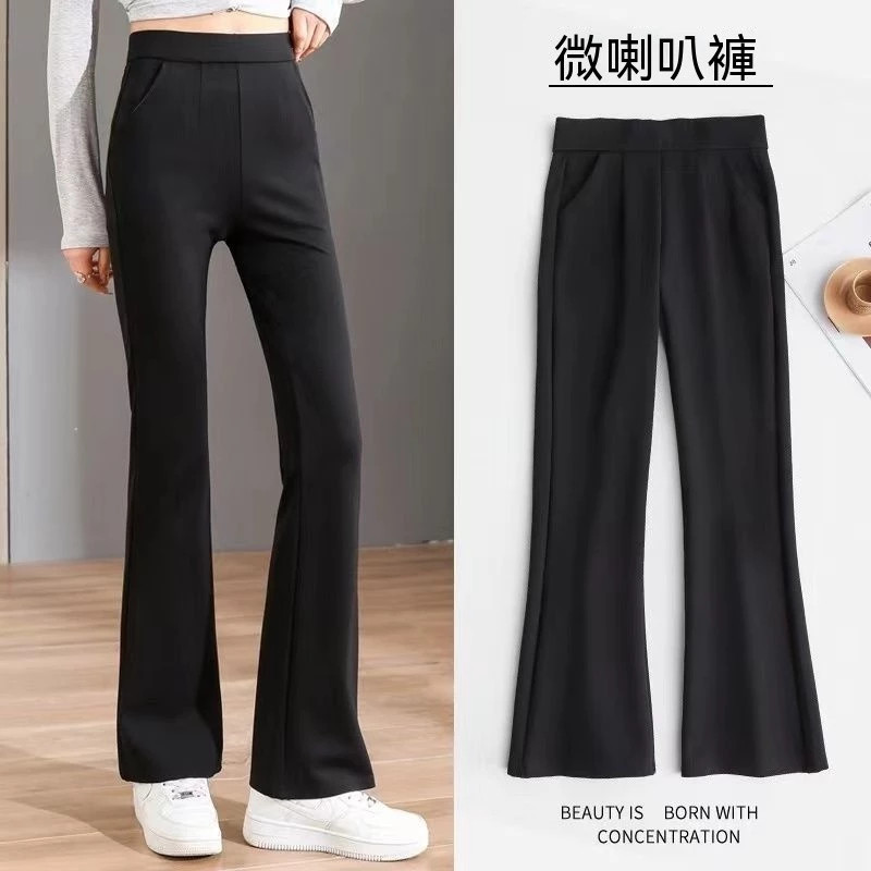 Black Slip Pants Women's Small 2024 Spring and Summer New Stretch Nape Elastic High Waist Casual Trailing Flared Pants