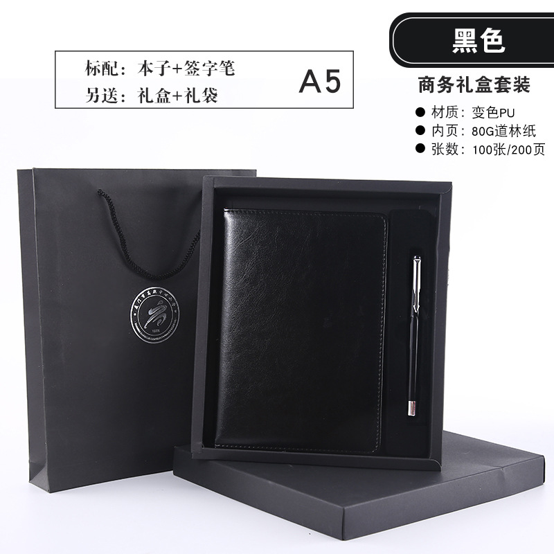Picture of High-End Leather Notebook A5 Thick Notebook Gift Box Set Conference Notepad Business B5 Notebook Custom Logo