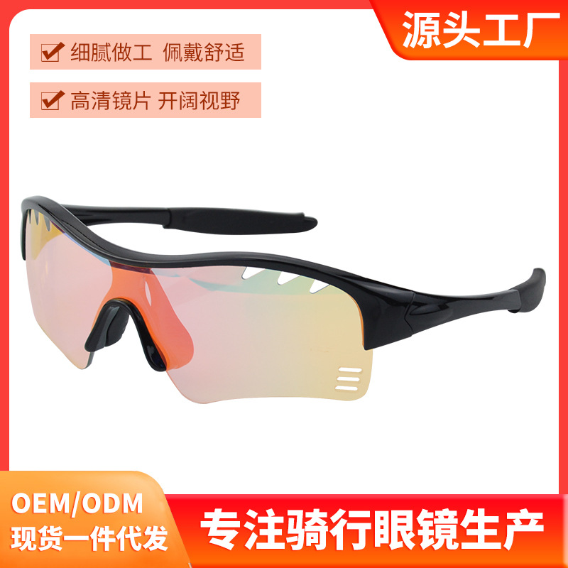 Children and Teenagers Color-changing Riding Glasses UV-proof Mountain Bike Roller Skating Sunglasses Speed-down Windproof Glasses 9055
