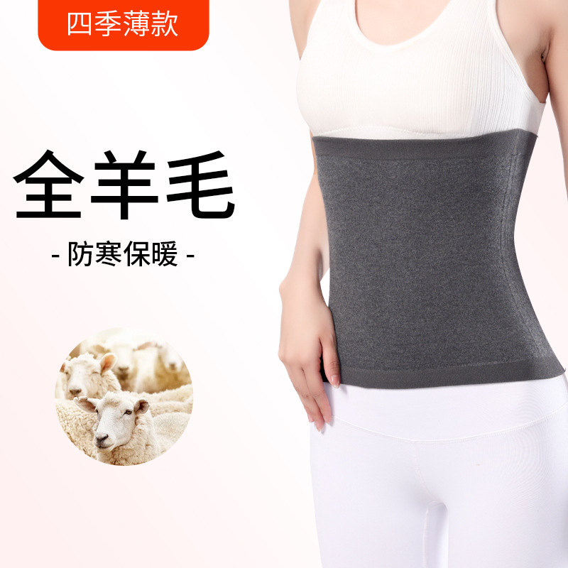 Picture of Warm Belt Women's Slim-Fit Cashmere Wool Thin Abdominal Stomach Warming Belt Autumn and Winter Fleece-Lined High Elastic Belly Belt