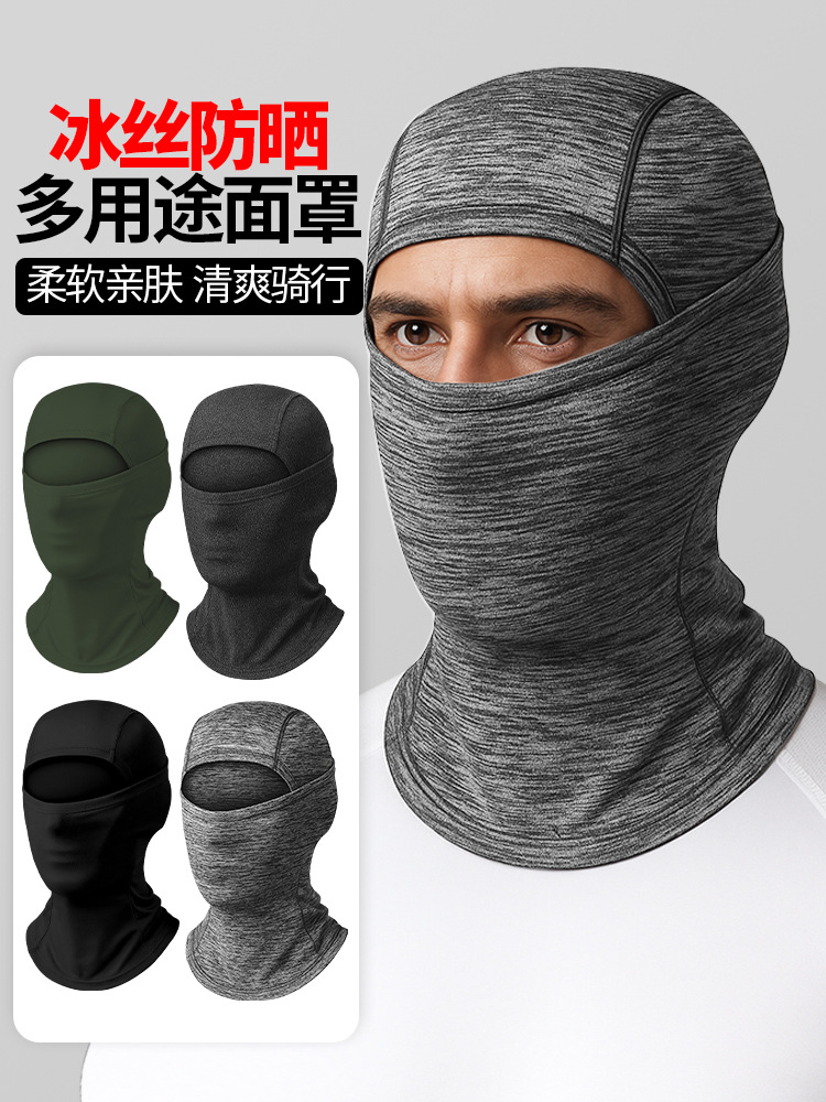 Cross-border motorcycle ice silk headgear long UV protection face shield, full-face sun protection, multifunctional hood riding neck warmer