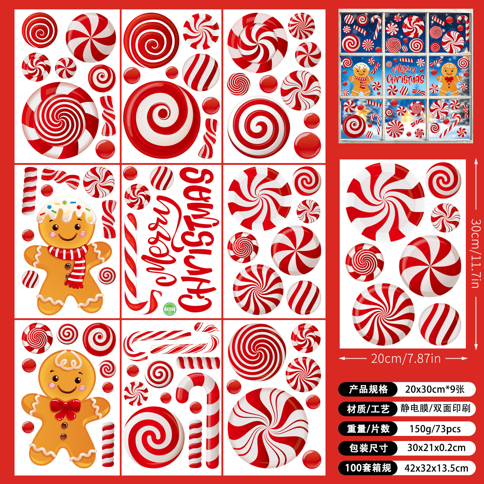 Picture of 2025 cross-border Amazon Christmas window stickers shop mall window double-sided visual holiday decoration wall stickers static