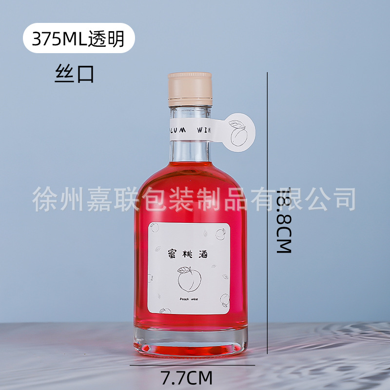 Picture of [Xinbai Crown] wooden plug mouth vodka glass wine bottle frosted foreign wine bottle wooden cover spirits bottle fruit wine glass bottle