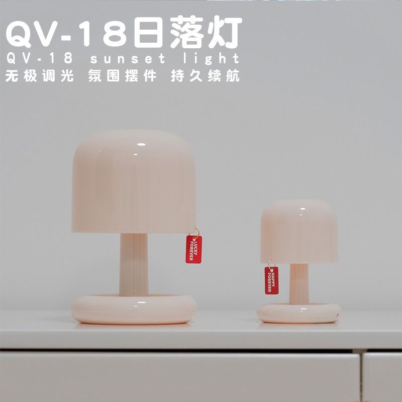 Atmosphere Sunset Night Light Bedroom Bedside Ornaments Lighting Desktop USB Charging Advanced Fun Ornaments Night Light
