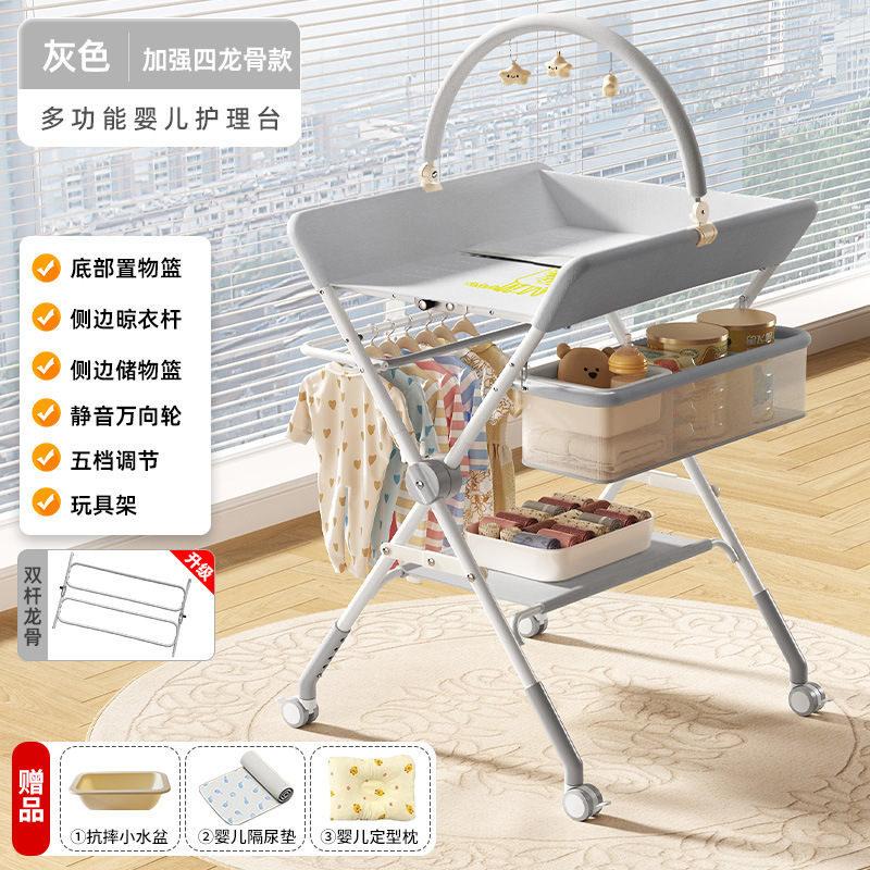 Picture of Baby Diaper Table Care Newborn Diaper Changing Wet Bath Touch Table Baby Bed Foldable Multi-Function
