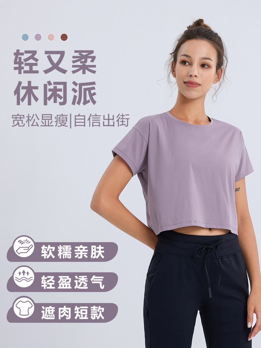 Picture of Soft and Skin-Friendly Spring and Summer Fashionable Navel-Baring Short-Sleeved T-Shirt, Loose and Breathable Running Outdoor Sports Yoga Wear for Fitness Women