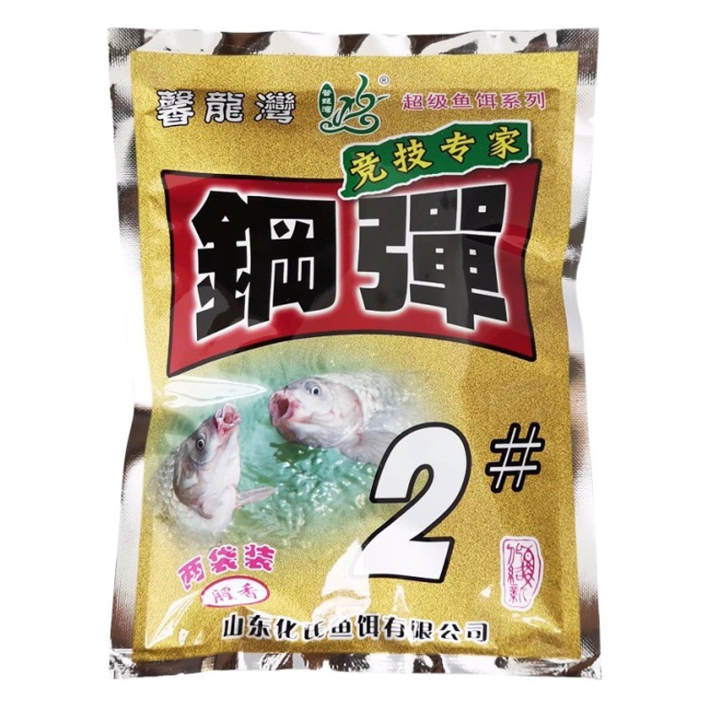 Hua Shaoxin Xin Longwan steel bomb 2# steel bomb 3 fishy fragrant fishing bait wholesale 120 g/bag