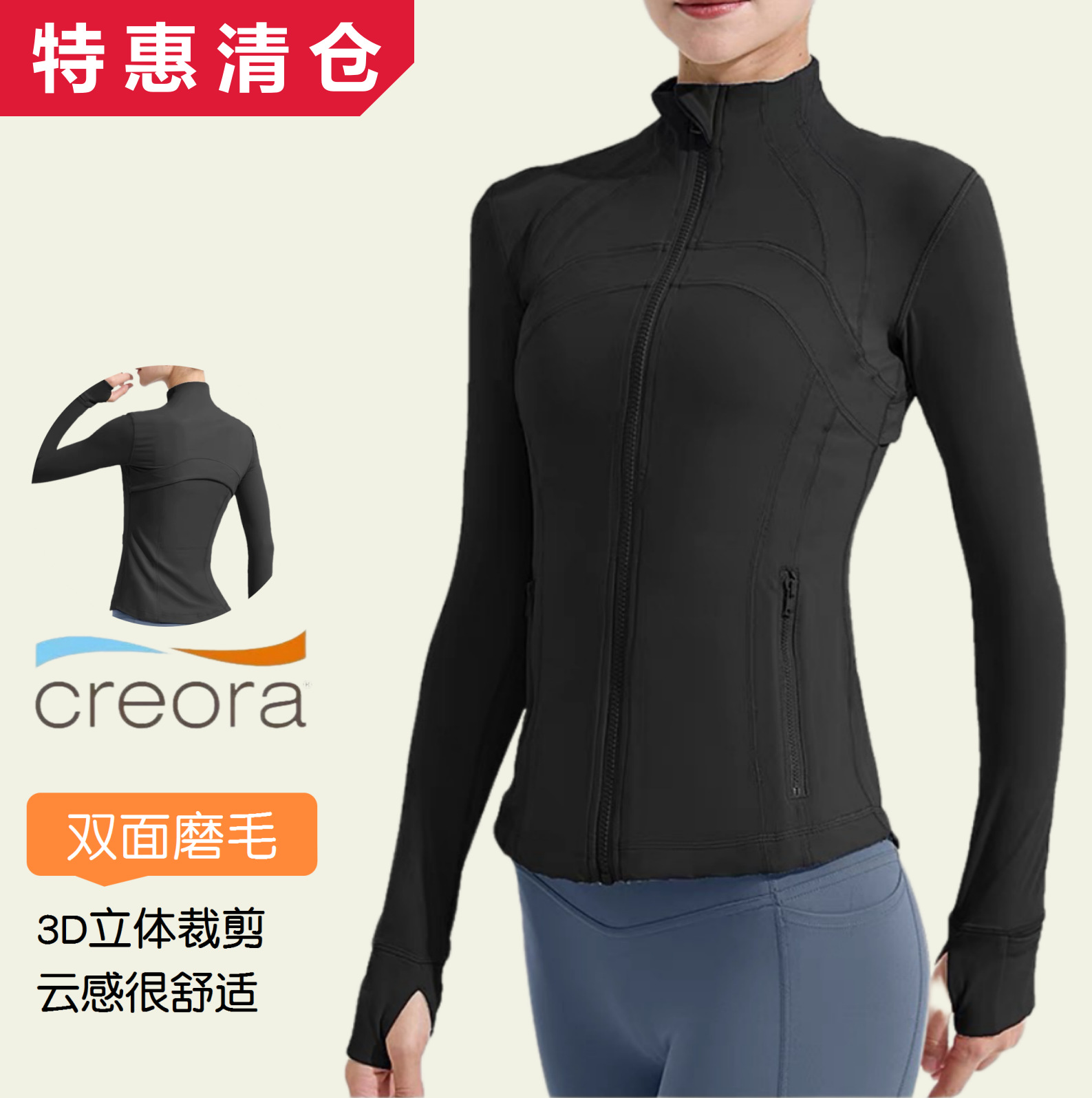 Lu def **stand collar autumn and winter sports coat autumn and winter naked slim yoga coat running fitness long sleeve