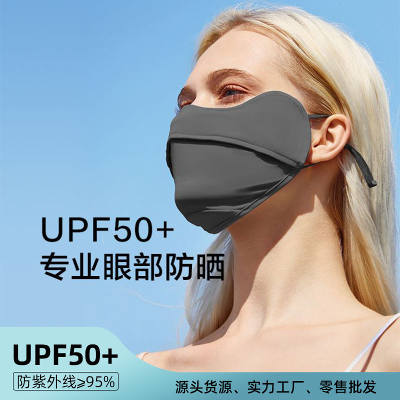 Picture of Sunscreen Mask Women's Anti-ultraviolet Summer Thin Breathable Three-dimensional Sunshade Full-face Ice Silk Mask Face Mask Eye Corner Protection