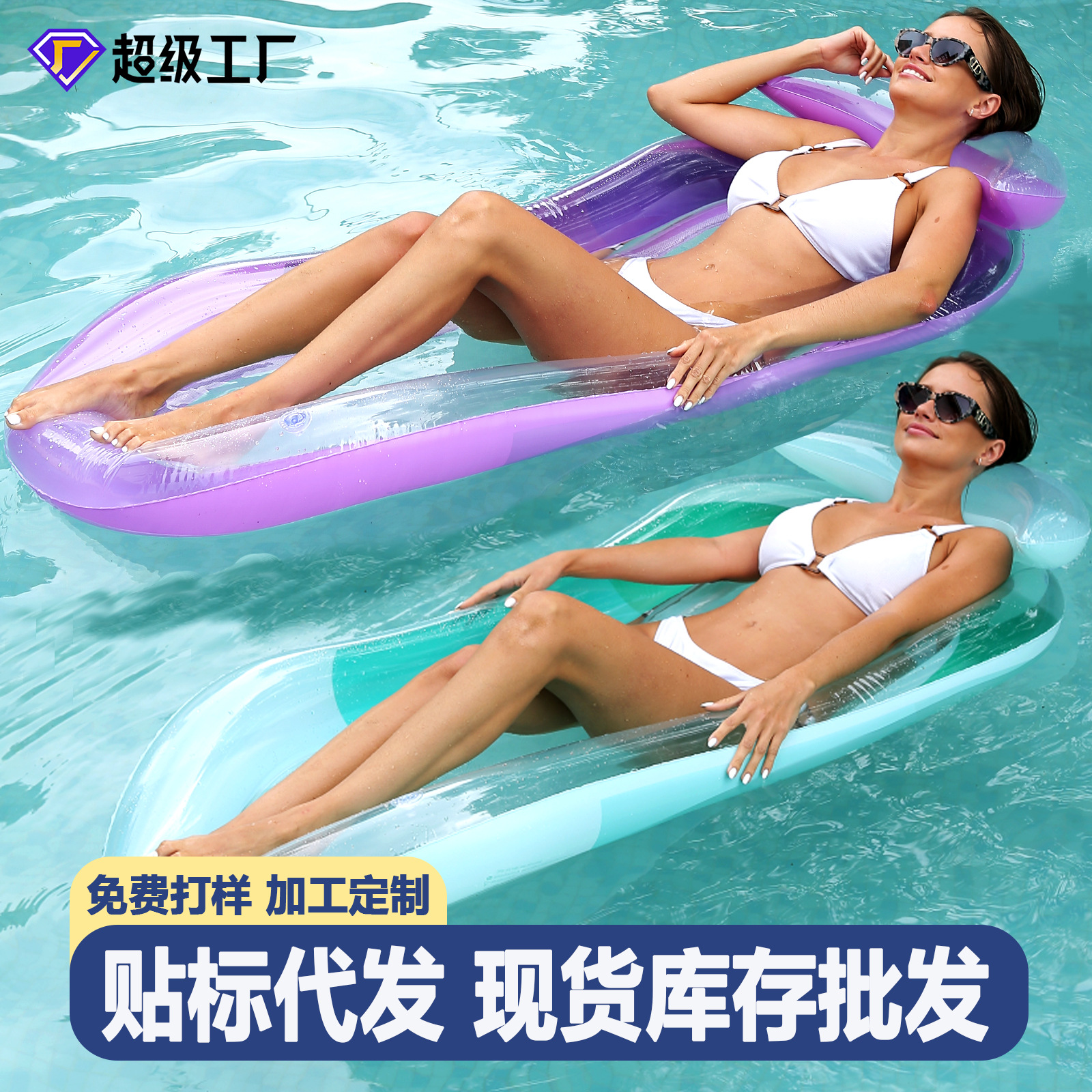 Picture of Cross-border Inflatable Water Backrest Recliner Creative Floating Row Swimming Ring Water Toy Water Inflatable Floating Bed Foldable