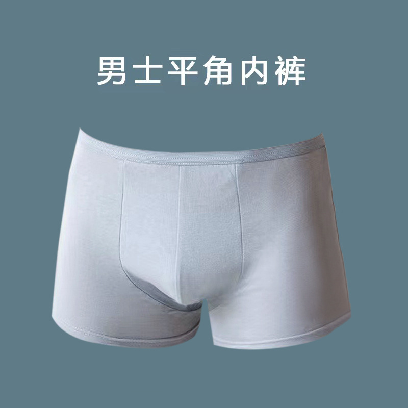 Picture of Disposable Cotton Underwear Men's Boxer Briefs One-Piece Underwear Ice Silk Briefs Disposable Sterile Shorts