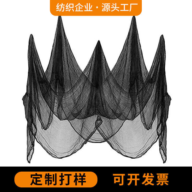 Halloween Ghost Fabric Blood-Stained Gauze Haunted House Party Horror Decoration Gauze Props Cross-Border Amazon