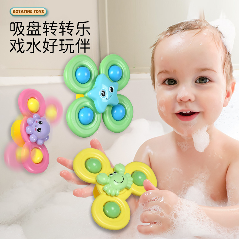 Picture of Cross-border Baby Sucker Turn Music Toy for Young Children Comfort Sucker Finger Rotary Top Dining Chair Bathroom Water Play Toy
