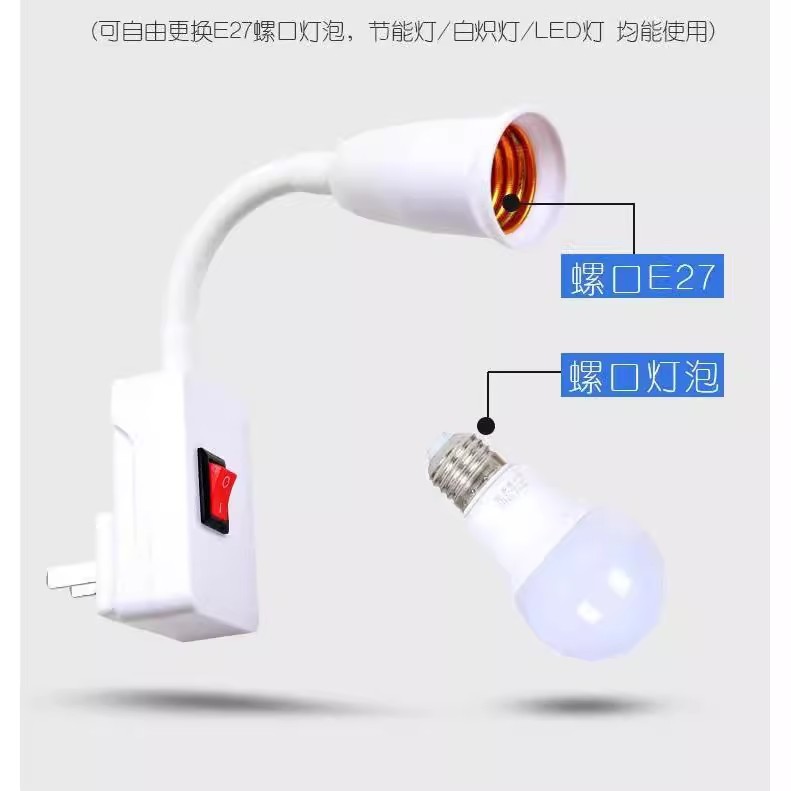 Picture of Universal lamp holder converter plug socket lamp plug hose with switch E27 screw LED wall lamp socket