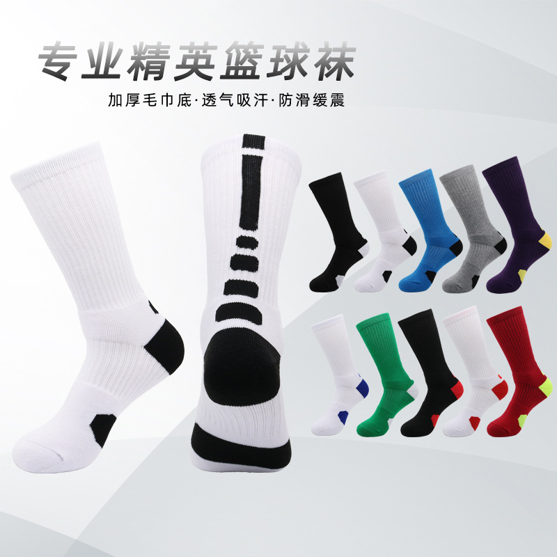 Professional Men's Autumn and Winter Sports Socks Amazon Trendy Brand Elite Basketball Socks Thickened Terry Mid-Calf Socks Non-Slip Shock-Absorbing