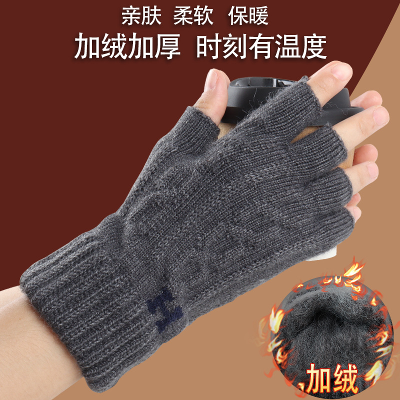 Winter New Half Finger Wool Gloves Men's fleece-lined Thickened Wool Warm Cold-proof Expected Finger Students Handsome Writing