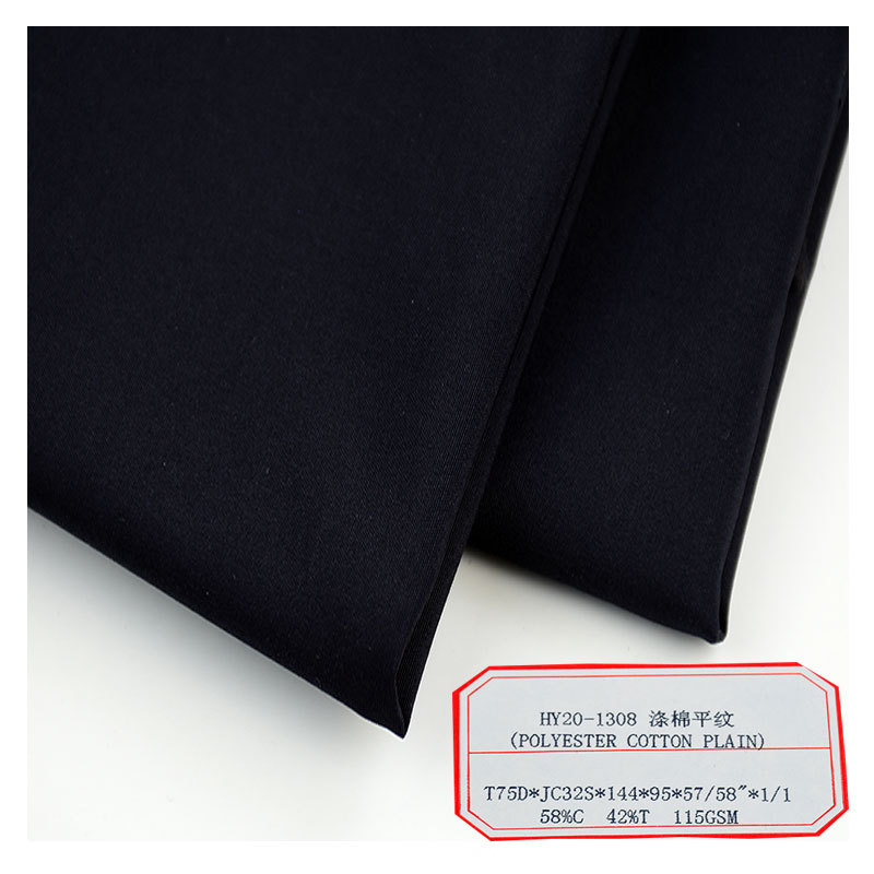 Cotton Polyester Plain Trench Coat Fabric Wrinkle-resistant Wear-resistant Cotton Polyester Fabric Down Jacket Trench Coat Casual Wear Cloth
