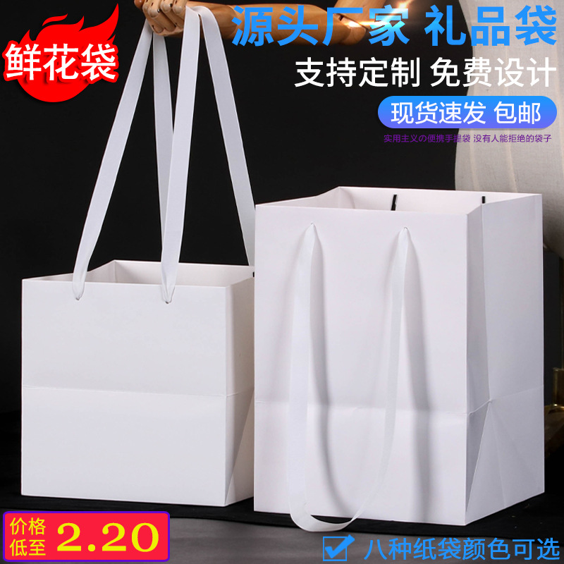 High-grade kraft paper bag Square gift bag wide bottom baking flower shop Potted fleshy long rope portable paper bag