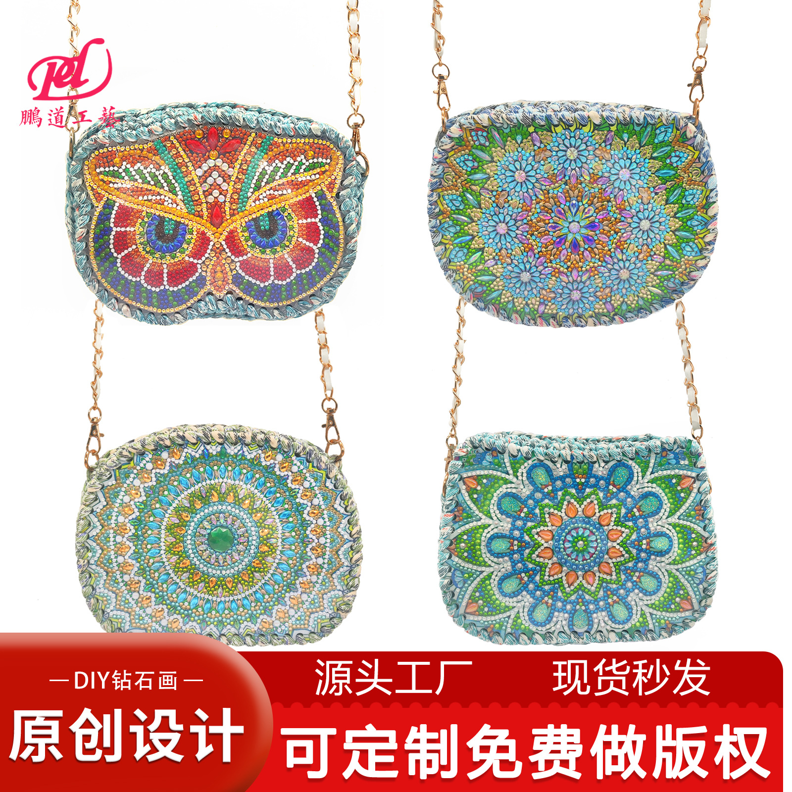 Diamond Painting DIY Hand Satchel Creative New Diamond Painting Bag Crochet Cross-stitch Cross-border New Strange
