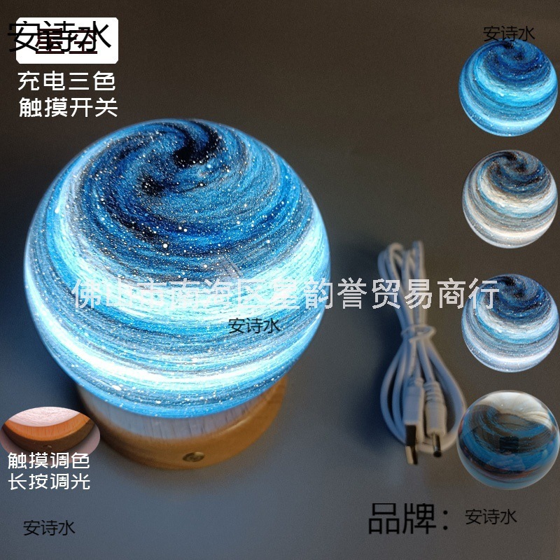Bar Portable Style Lamp Bedside Lamp Living Room Milky Way Moon Nightlight Planet Light Sunset Table Lamp Bulb
