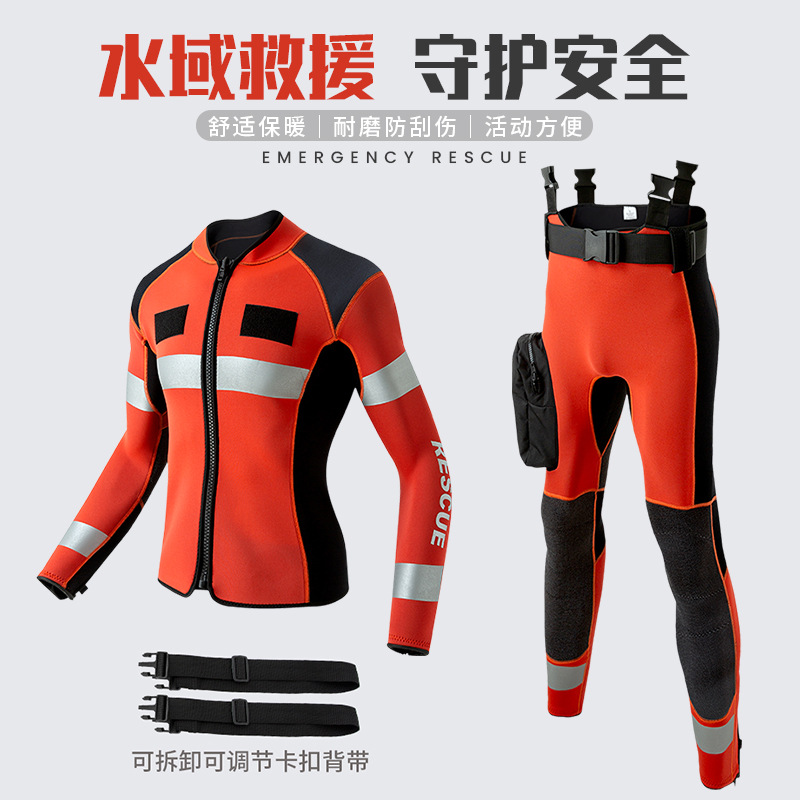 Water Rescue Equipment Wet Suit 3MM Split Diving Suit Reflective Safety Underwater Warm Fire Fighting Supplies Cold Protection