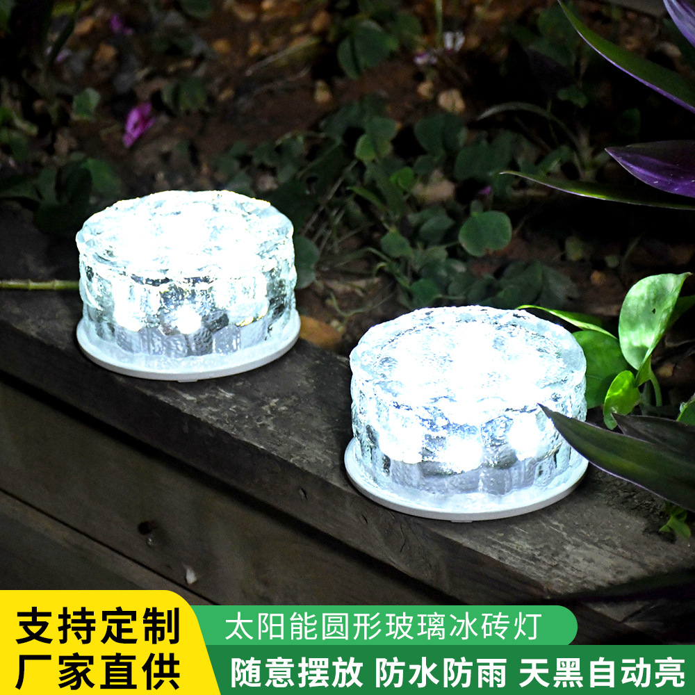 Picture of Cross-Border Solar Round Glass Ice Brick Lamp Garden Underground Lamp Courtyard Outdoor Waterproof Atmosphere Step Decorative Lamp