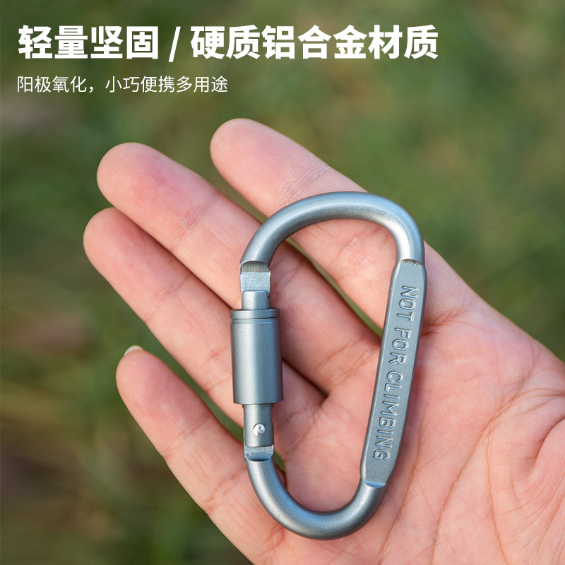 Picture of Aluminum Alloy D-type multifunctional outdoor tactical equipment carabiner with lock quick hook keychain bottle hanging buckle