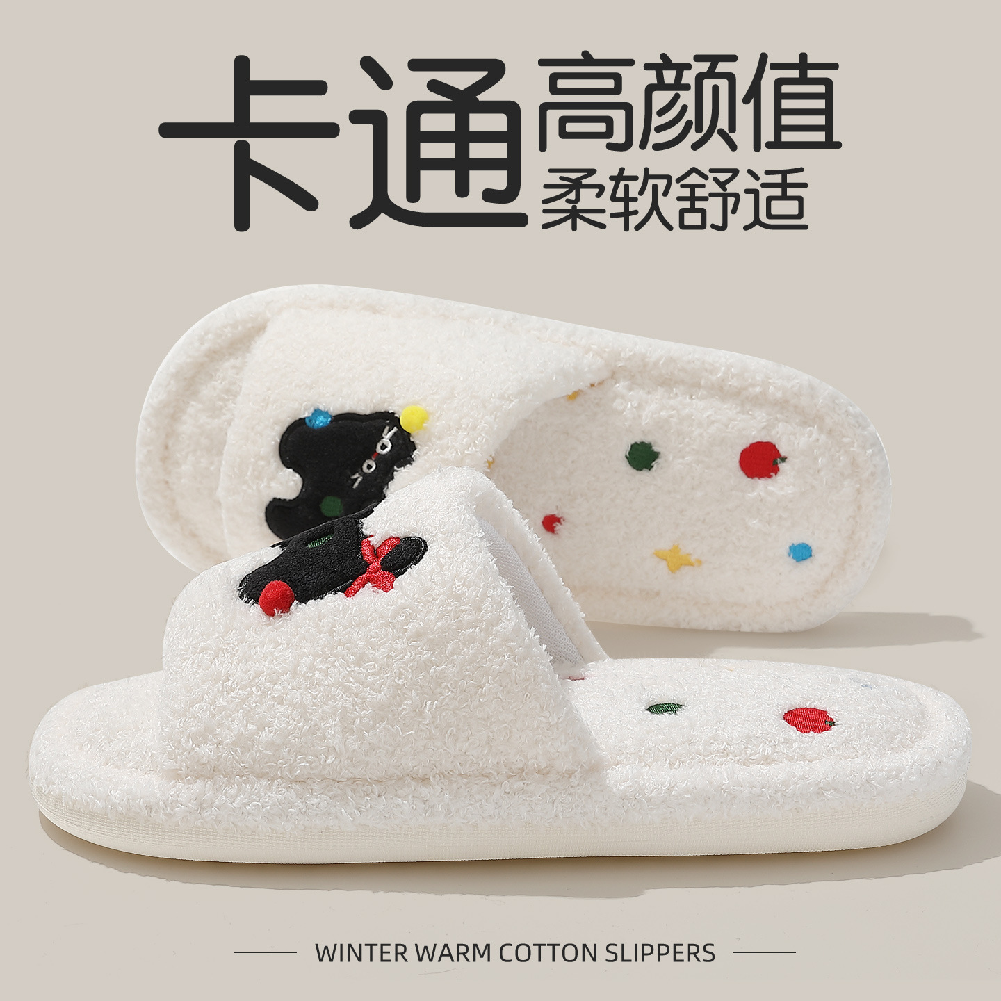 Cartoon cotton slippers women's autumn and winter new indoor home cute plush shoes warm household cotton shoes women's wholesale