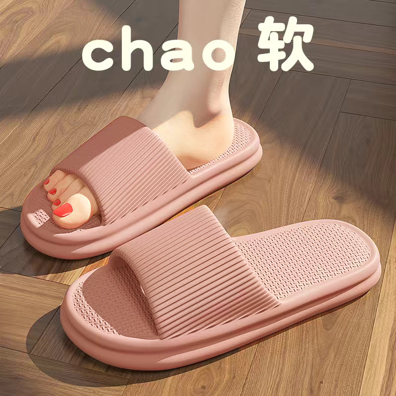 Picture of 2025 New Style Shit Slippers Men's Indoor and Outdoor Wear Eva Home Sandals Women's Summer Non-slip Bathroom