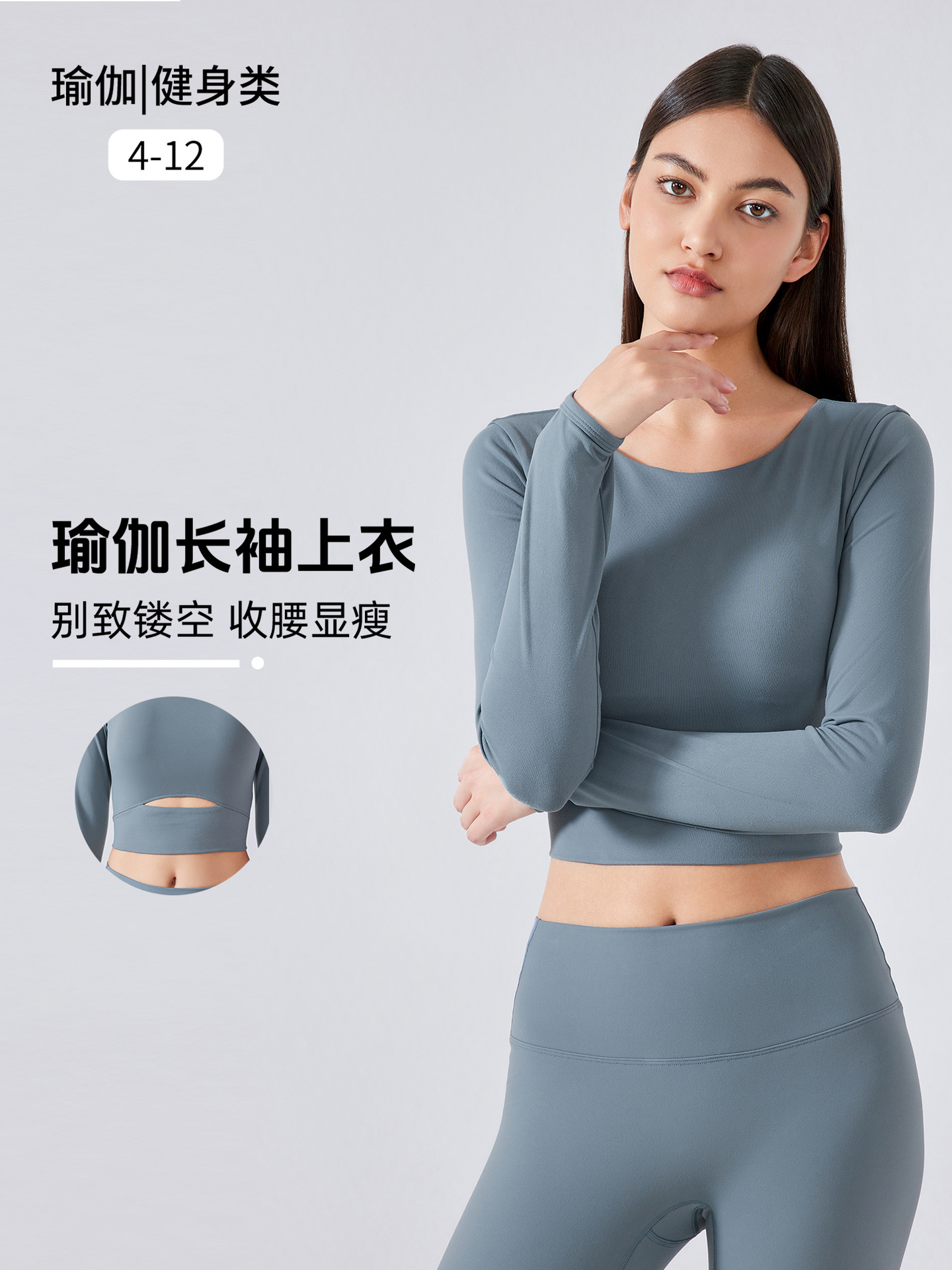 New Slim Fit Sports Long-Sleeved T-Shirt Half-Cut Short Running Fitness Yoga Top for Women S2032