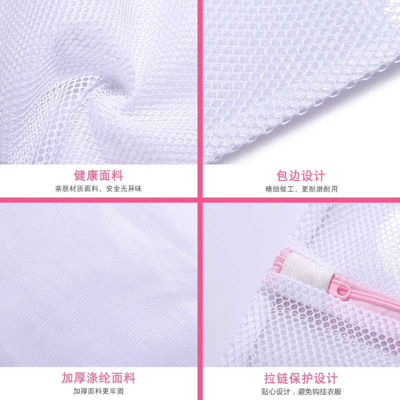 Picture of Manufacturer Wholesale Laundry Bag, Mesh Bag, Machine Washable Clothing Cleaning Bag, Coarse Mesh, Fine Mesh, Household Laundry Bag