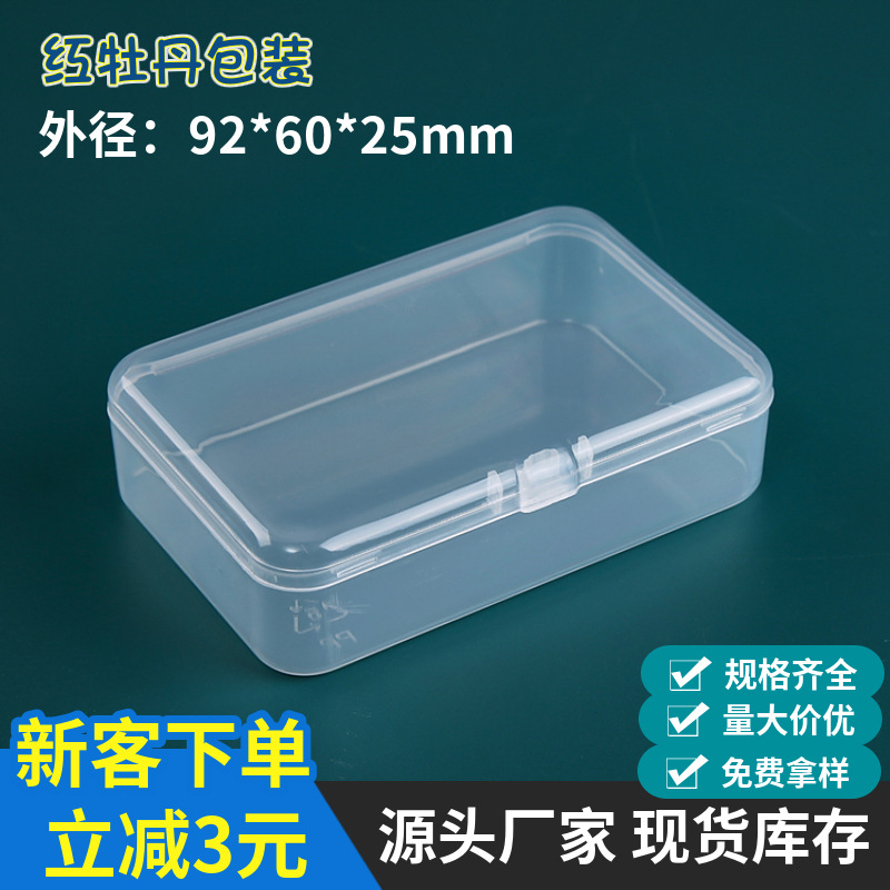 High-grade thick transparent pp plastic box business card bank card storage box commemorative coins coin stamp protection box wholesale