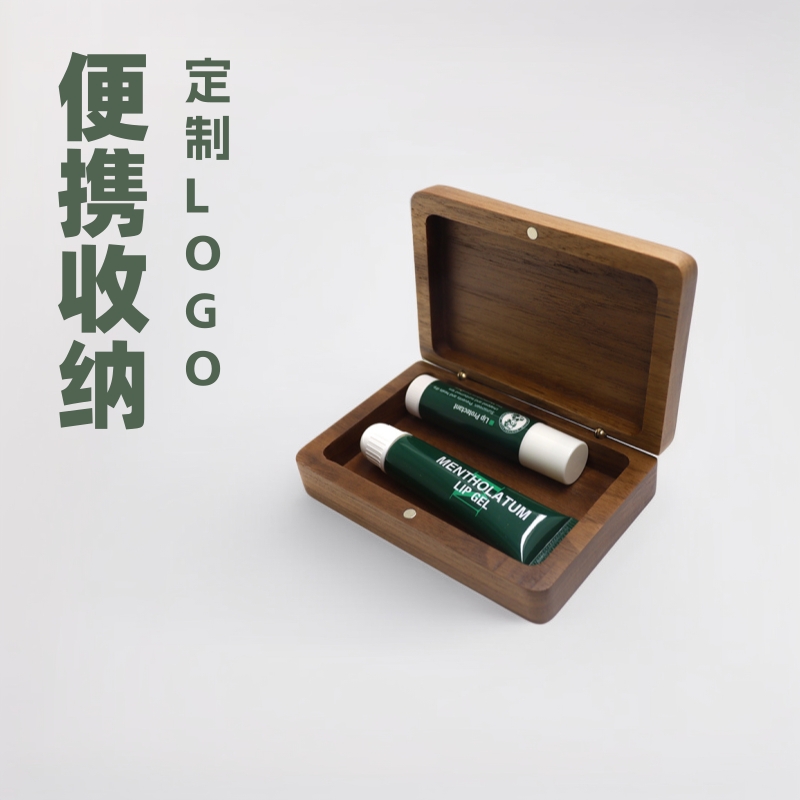 Portable Key Lipstick Sundries Storage Box Portable Membership Card Jewelry Packaging Gift Box Walnut Box