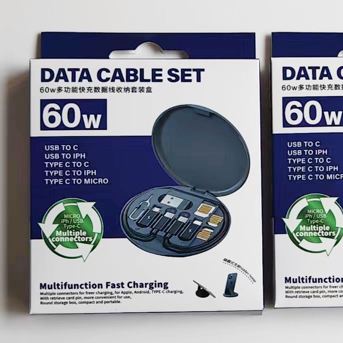Multifunctional Digital Storage Box 60W Fast Charging Data Cable Neutral Packaging Box Color Box Solid State Digital Accessories