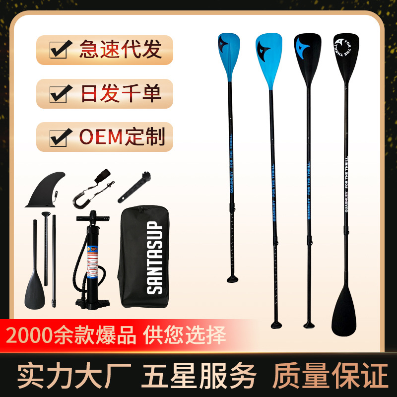 Tianya Customer Brand Sup Paddle Inflatable Surfboard Universal Paddle Water Sports Paddle Board Accessories Wholesale