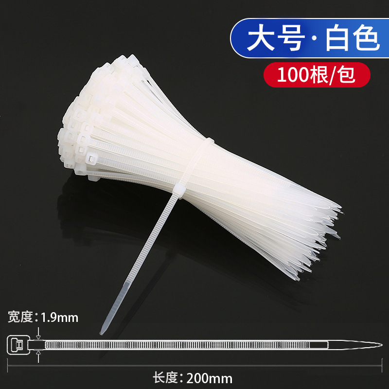Picture of Self-locking nylon cable tie black and white plastic cable tie with buckle strap manufacturer wholesale non-national standard