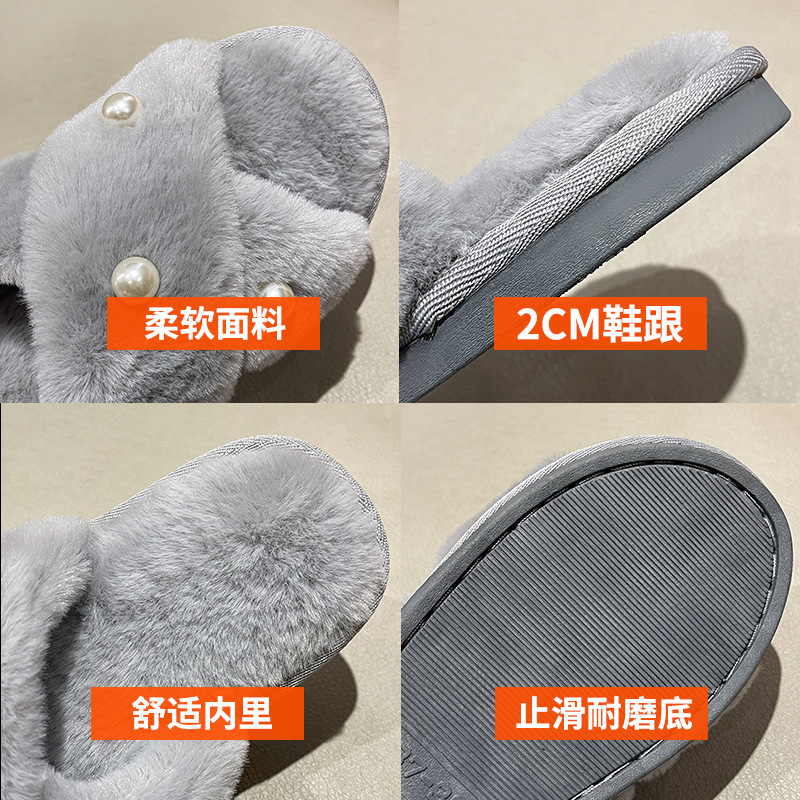 Picture of Foreign Trade New Fashion Pearl Home Home Maomao Slippers Women's Warm Flat Heel Cross Slippers Autumn and Winter Cross-Border