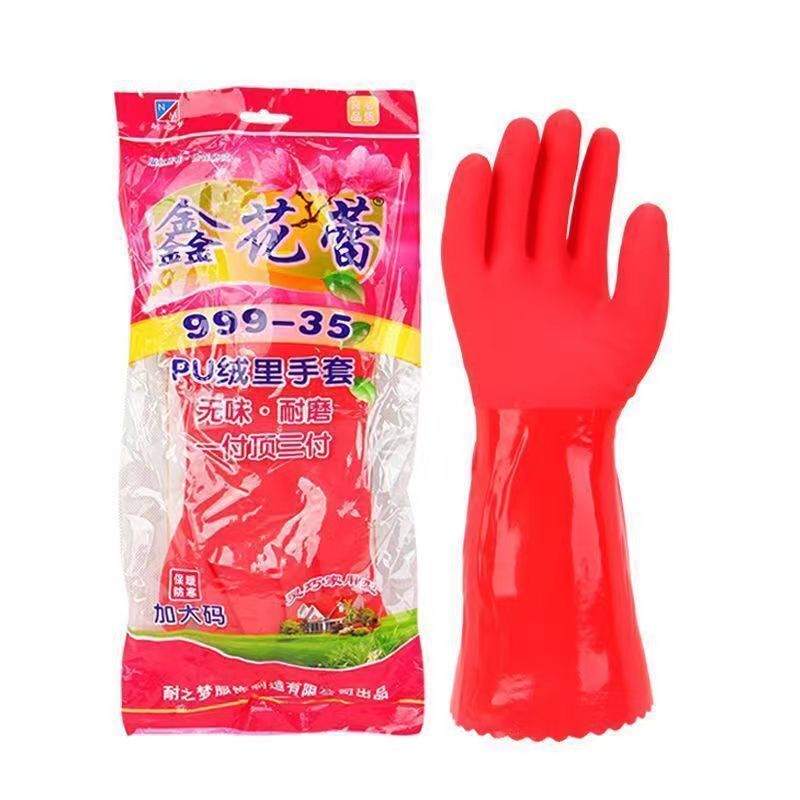 Picture of Household fleece-lined warm gloves xinhuailei flocking integrated kitchen home cleaning car brush household gloves