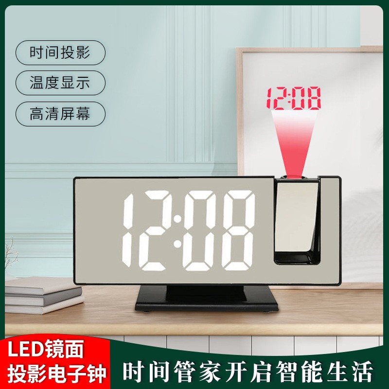 3618L Mirror Projection Alarm Clock Digital Clock Temperature Time Projection Clock Desktop Living Room High-End Sense