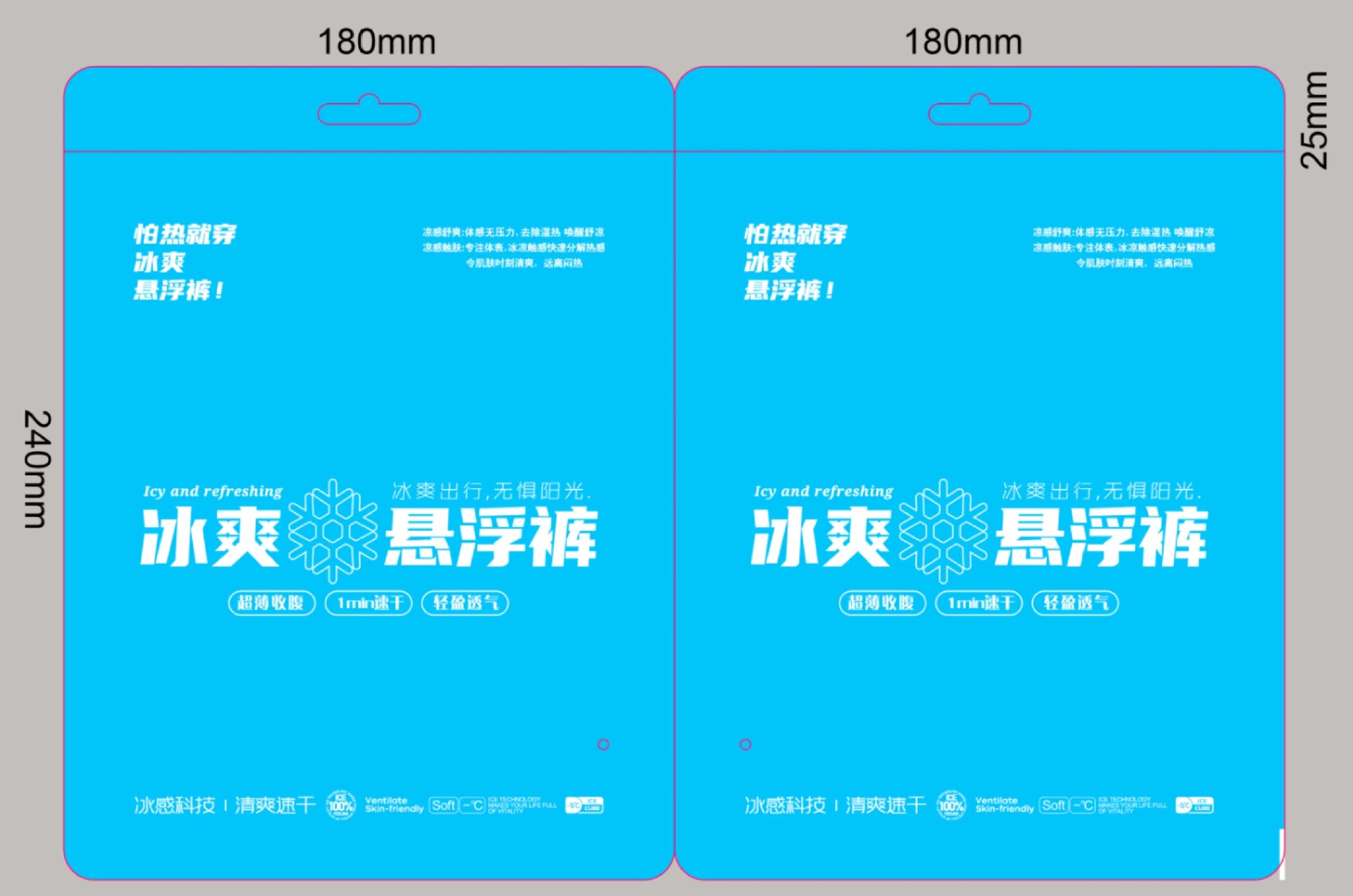 Picture of In-Stock Thickened Floating Pants Packaging Bag Pet/Pe Universal High-Grade Ice Silk Underwear Zipper Bag Self-Sealing Packaging Bag