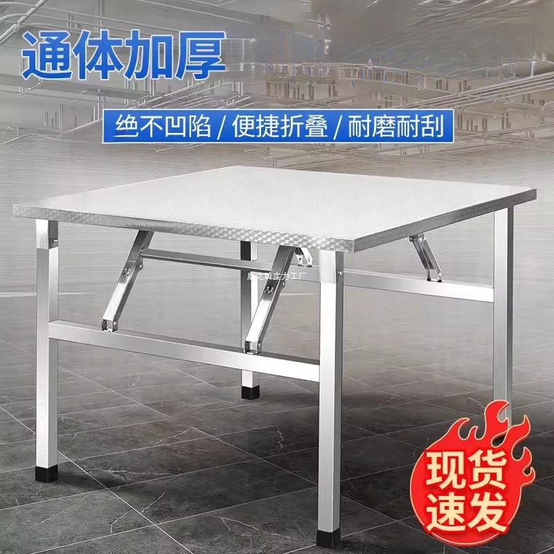 Stainless Steel Folding Table Dining Table Home Barbecue Outdoor Table Eating Night Market Stall Portable Table Square Rectangular