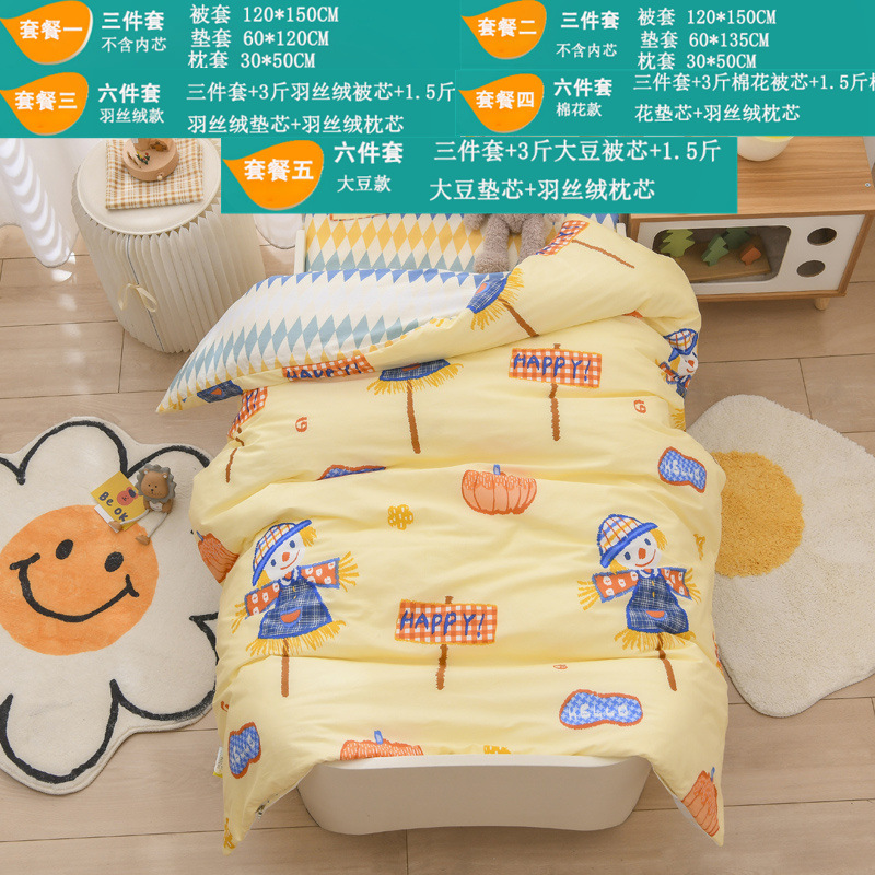 Picture of Pure Cotton Kindergarten Bed Three-Piece Set, Pure Cotton Printed Six-Piece Set, Essential Bedding for Kidsren to Go to Kindergarten for Lunch Break