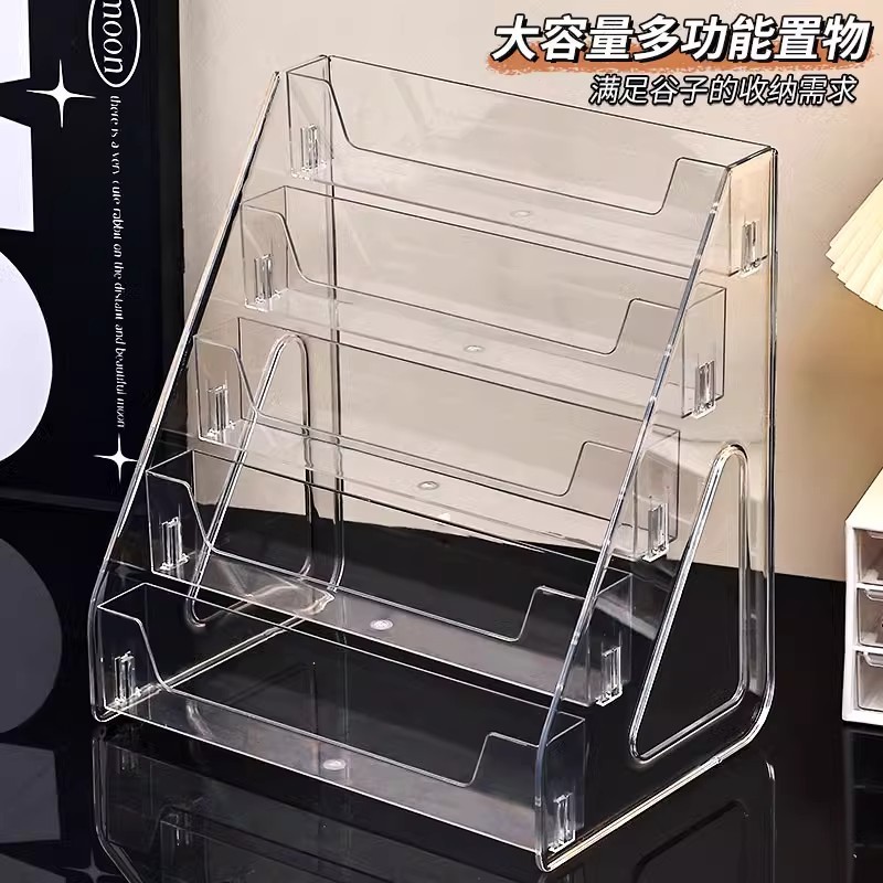 Stepped Multi-layer Yummy Millet Display Rack Peripheral Book Mask Storage Nail Polish Postcard Display Rack