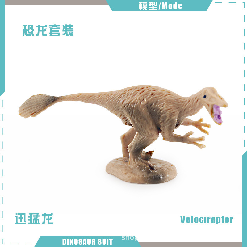 Picture of Cross-border Simulation Jurassic Mini Dinosaur Model Pterosaur Stegosaurus Parasaurus Raptor Fusarium Spinosaurus Ornaments